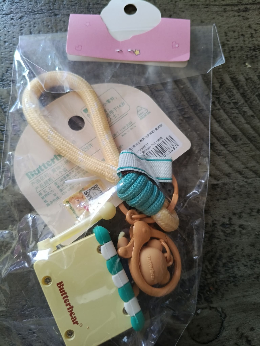 Butter Kids Beige & Teal Pacifier Clip Set with Teether